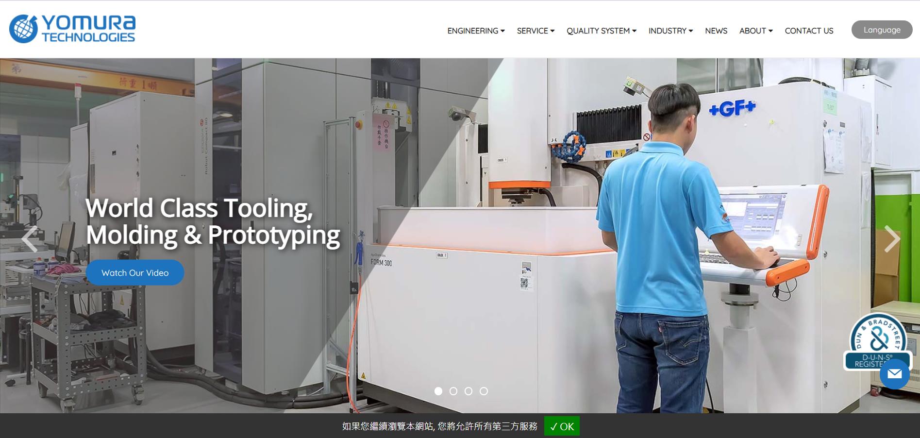 Yomura-Technologies-manufacturer