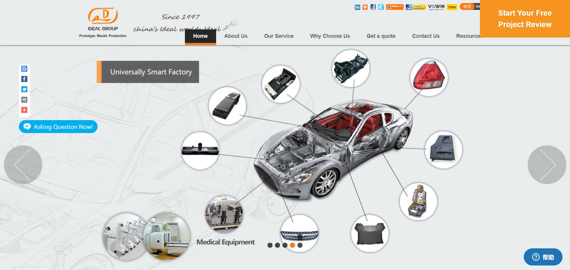 Ideal-Mold-manufacturer